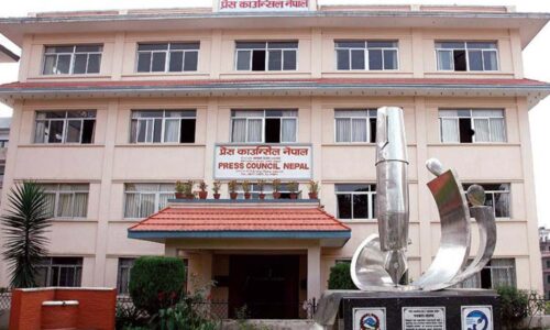 Press Council Nepal