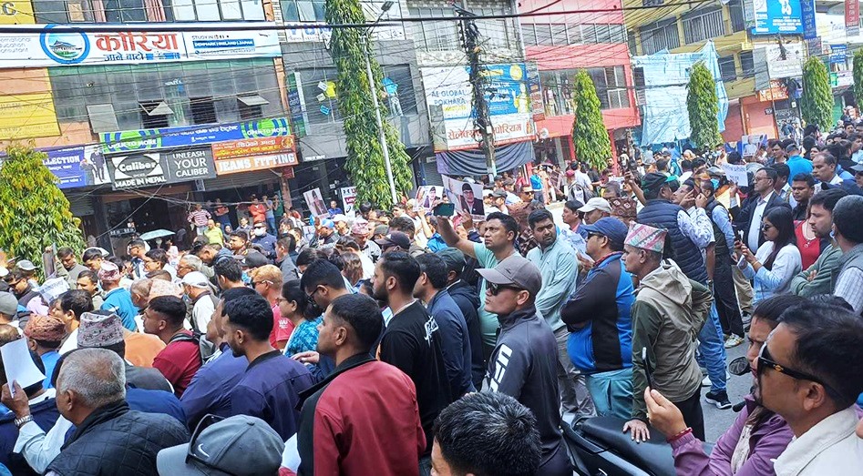 Rabi-lamichhane-ko-protest