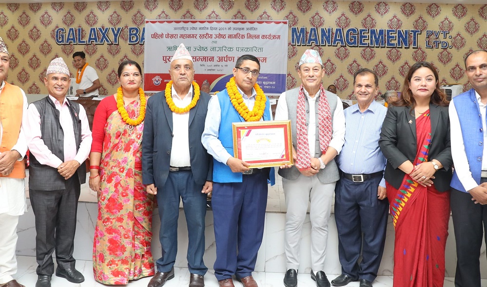 basu honored