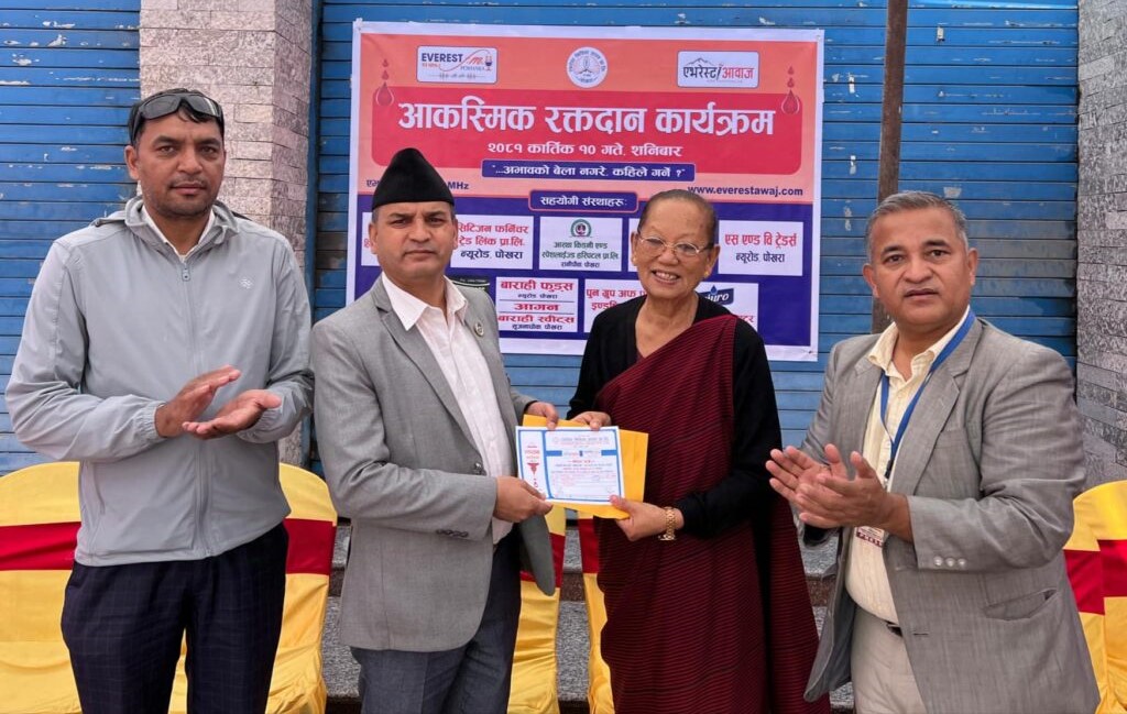 everest-blood-use-it