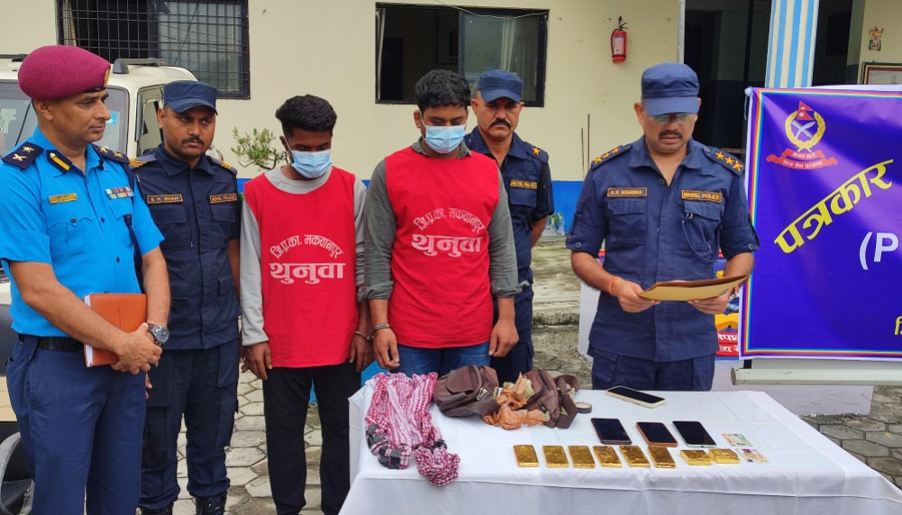 hetauda gold baramad