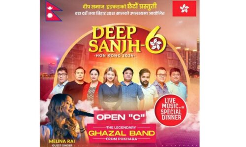 hokkong-prg-696×657