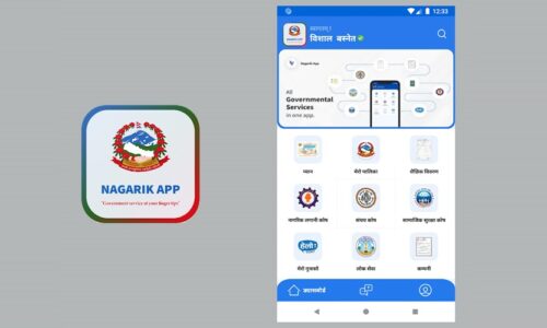 nagarik app
