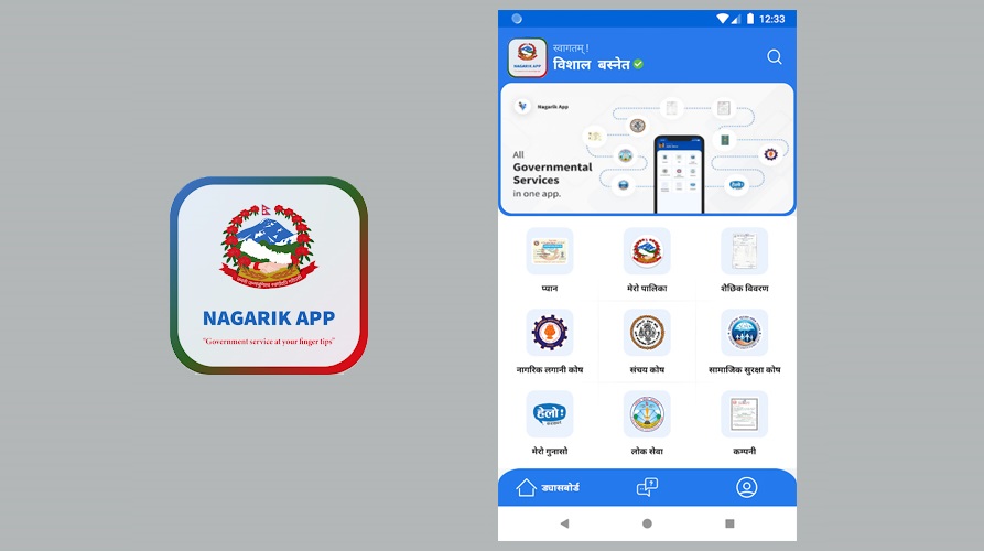 nagarik app
