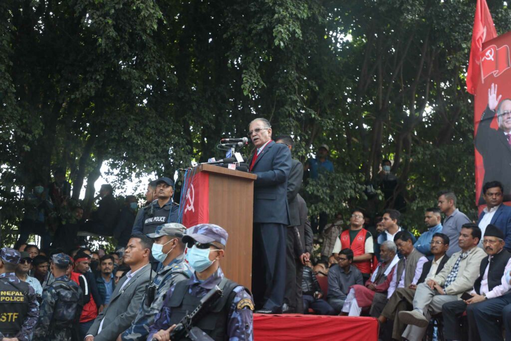 prachanda aamsabha