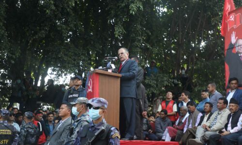 prachanda aamsabha