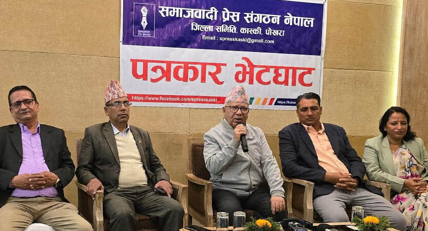 press-meet-madhav-kumar-nepal
