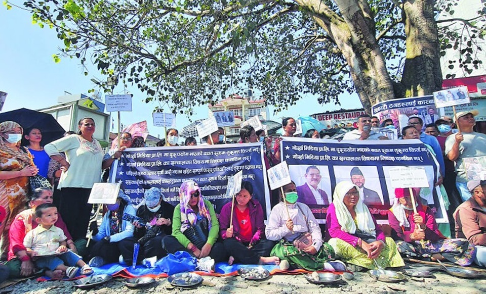 sahakari-pideet-cooperative-e1729821735759