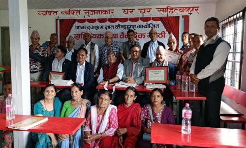 sammam-aananda-aashram-