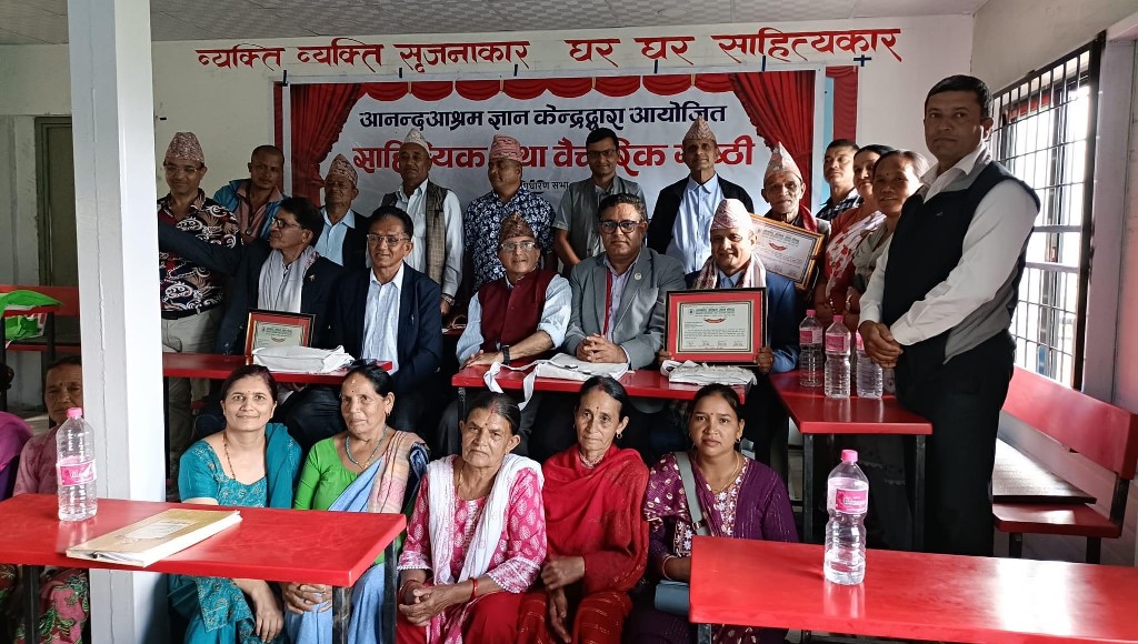 sammam-aananda-aashram-