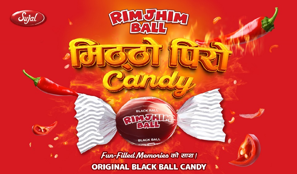 RimjhimBall PR Masthead