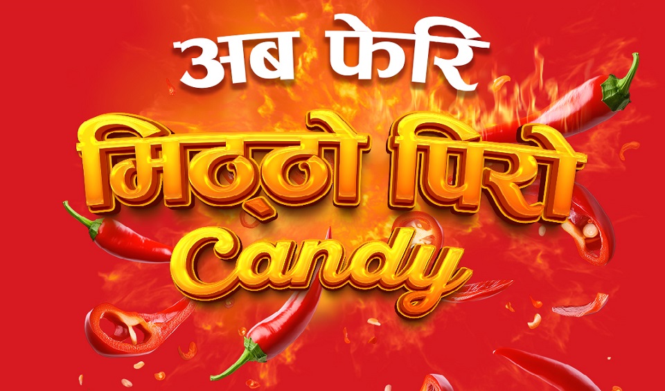 RimjhimBall Thumbnail 1080X720