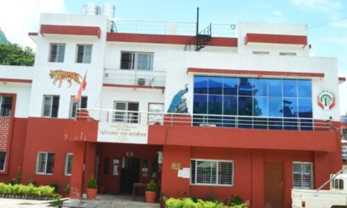 divisan ban karyalaya