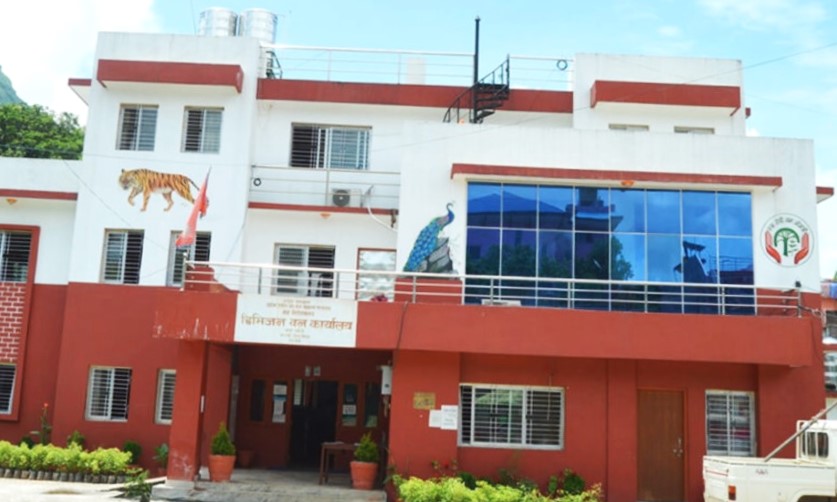 divisan ban karyalaya