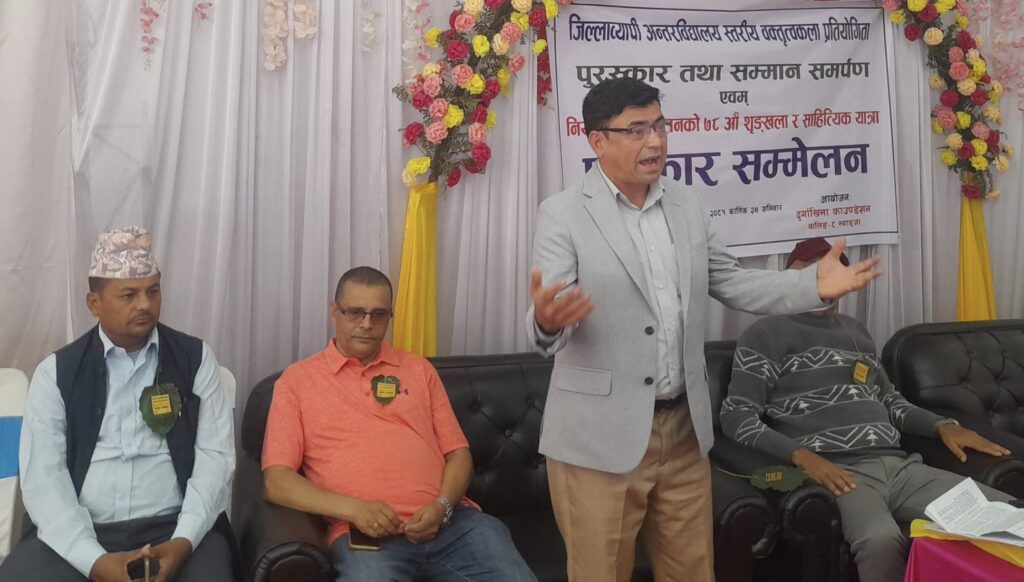 foundation n pratishthan