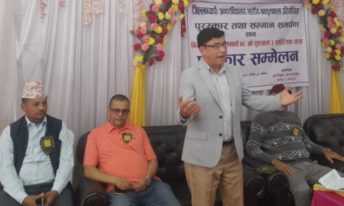 foundation n pratishthan