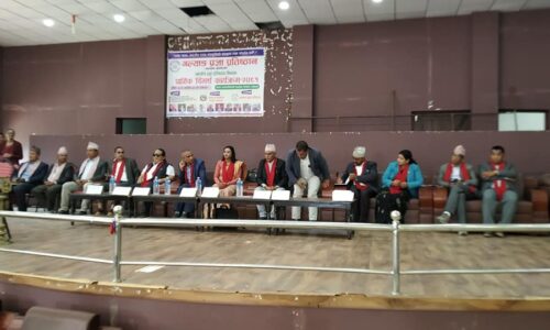 galyang pragya pratishthan