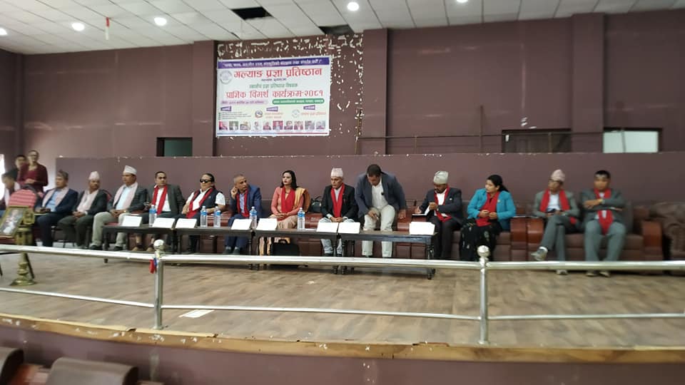 galyang pragya pratishthan