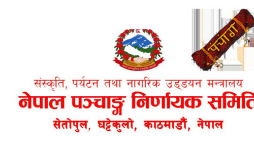 panchanggaa-1200×560