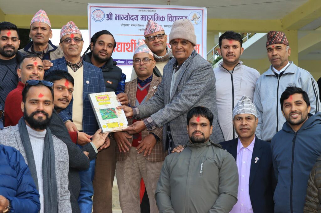 Bhagyodaya bhupu manch