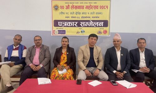 Lekhnath-Mahotsab-Photo-scaled