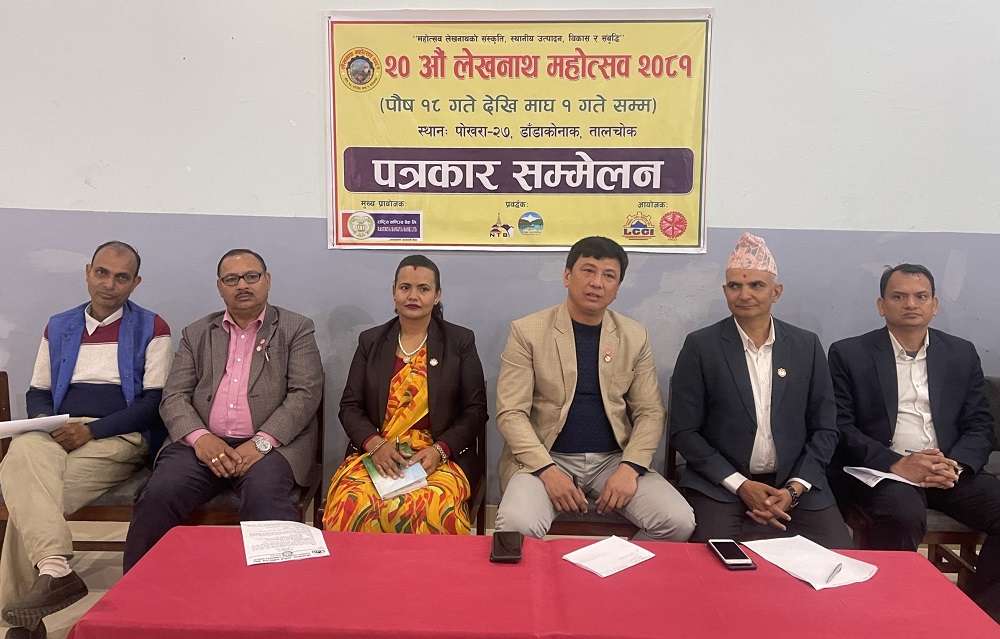 Lekhnath-Mahotsab-Photo-scaled