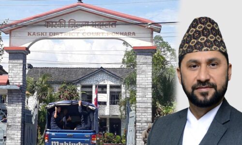 Rabi_lamichhane kaski adalat