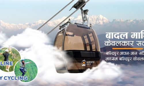 bandipur cabalcar photos