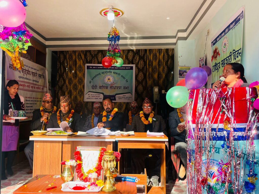 bhagawatimai sahakari