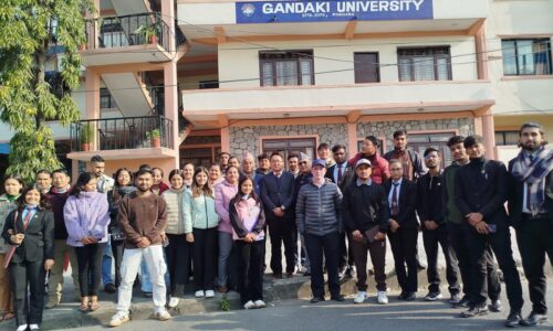 gandaki uni