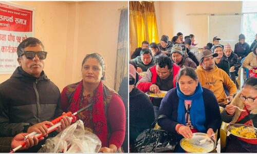 negrahin dhading pokhara