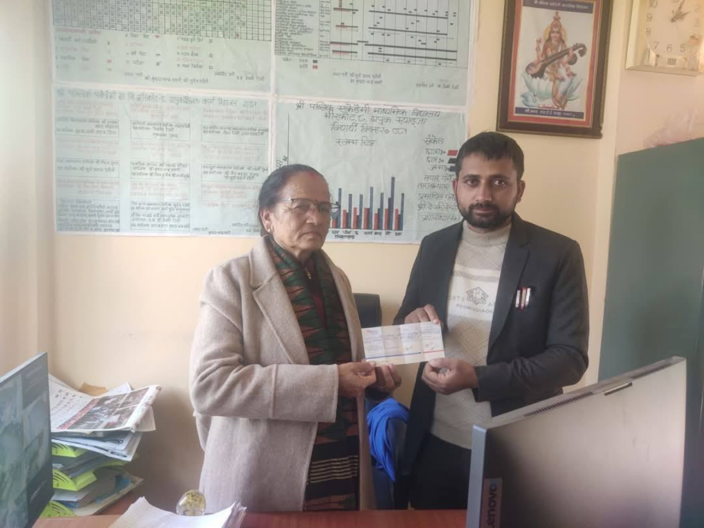 np_koirala akshyakosh.jpg