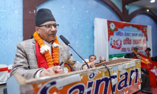 pradesh pramukh dhading samaj (1)