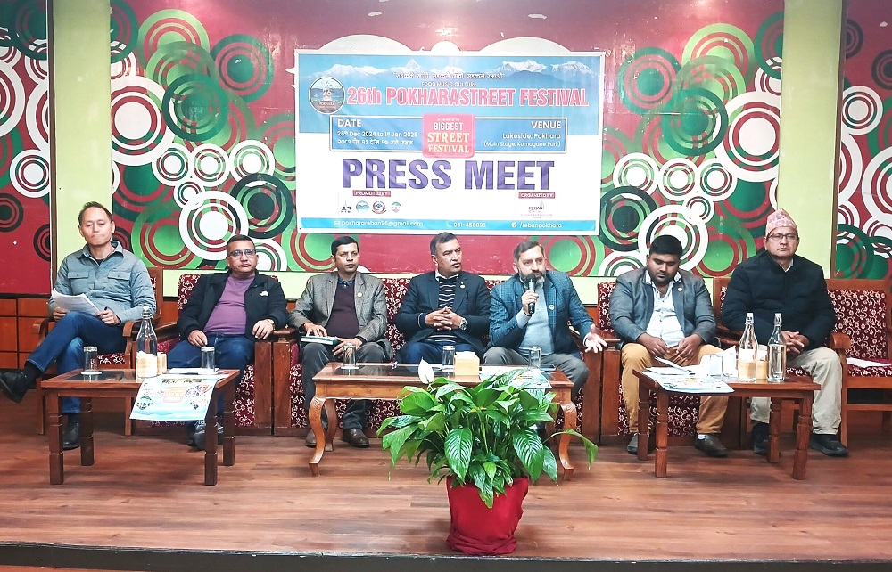 reban press meet