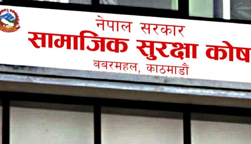 samajik-surakshya-kosh