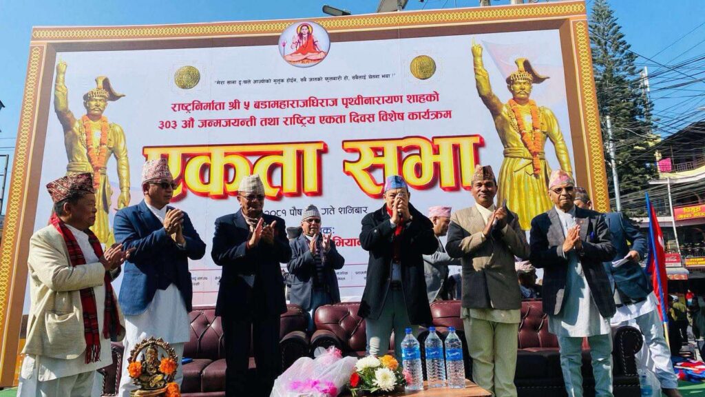 1 pn shah ekata sabha