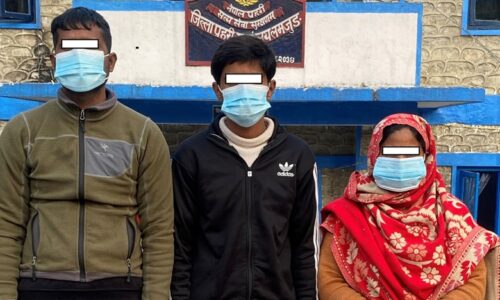 Apaharan-3-Pakrau lamjung