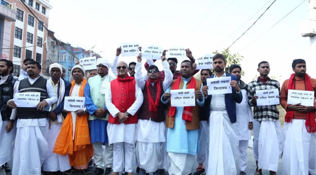 Dhoti Diwas 1