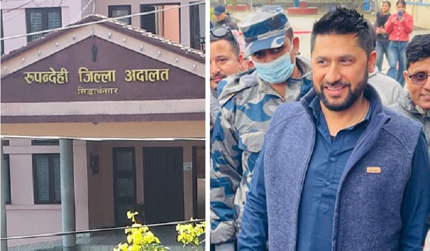 Rupandehi-jilla-adalat