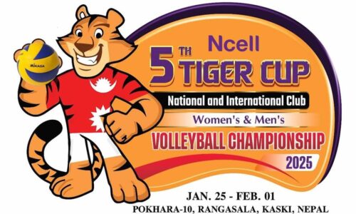 Tiger cup logo