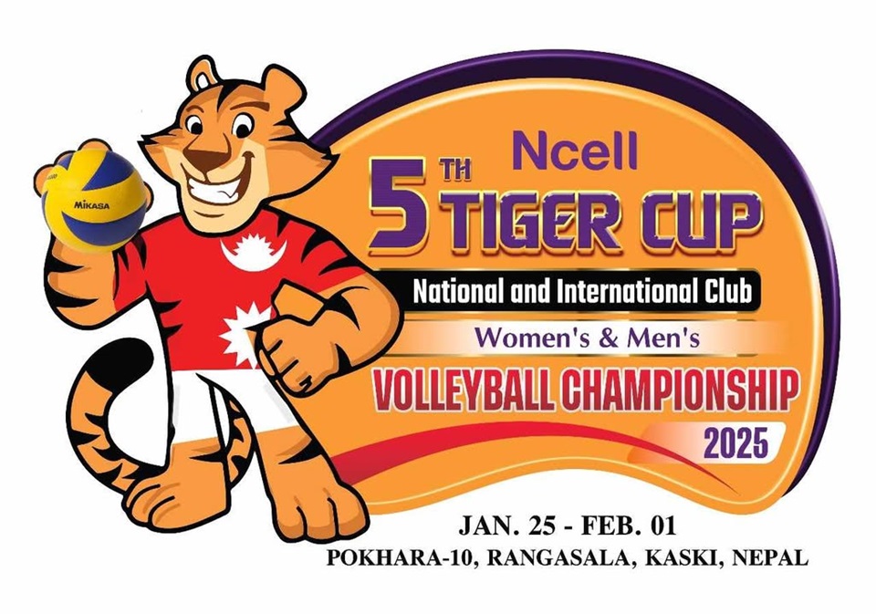 Tiger cup logo