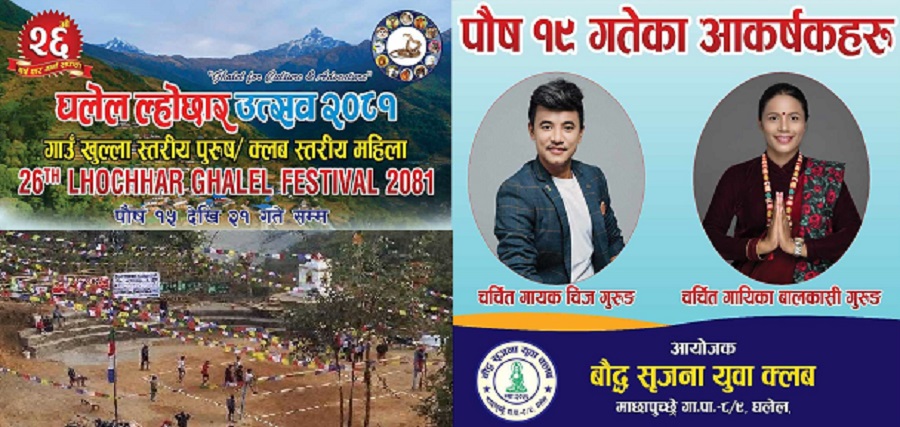 balkasi