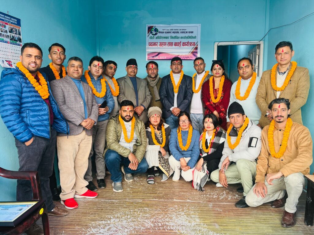 fnj_syangja 2081_084