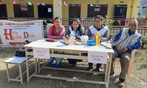 health help desk_arjp