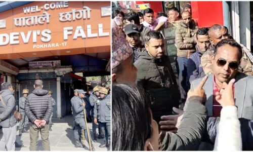 patale chhango bibad