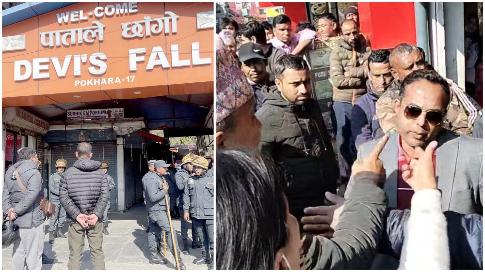 patale chhango bibad