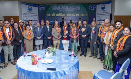 pp adhikrit bikreta (4)