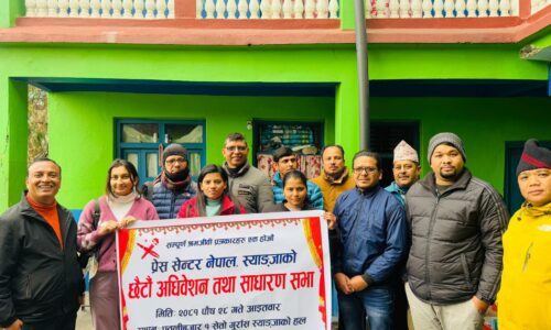 press center syangja