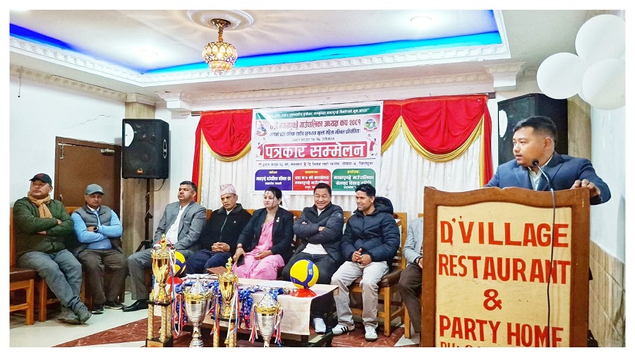 Machhapuchhre volleyball