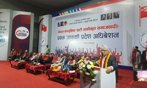 Madhav nepal Pokhara